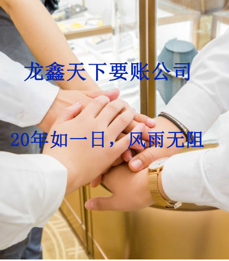 盖州要账公司