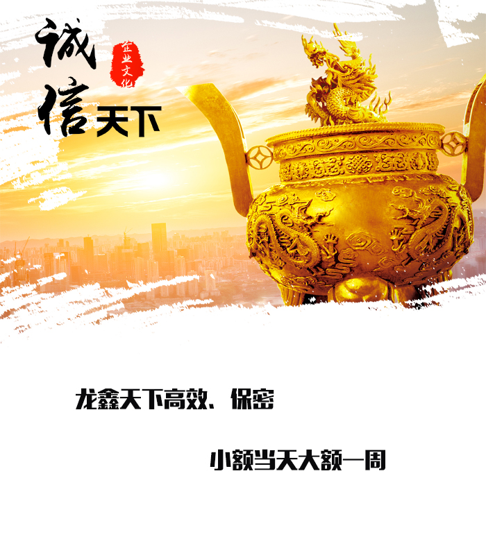 盖州要债公司